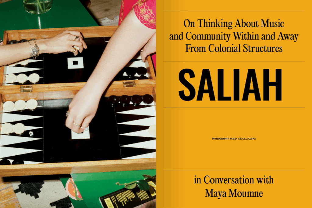 Issue #4 | Dreams of Liberation - Image 16