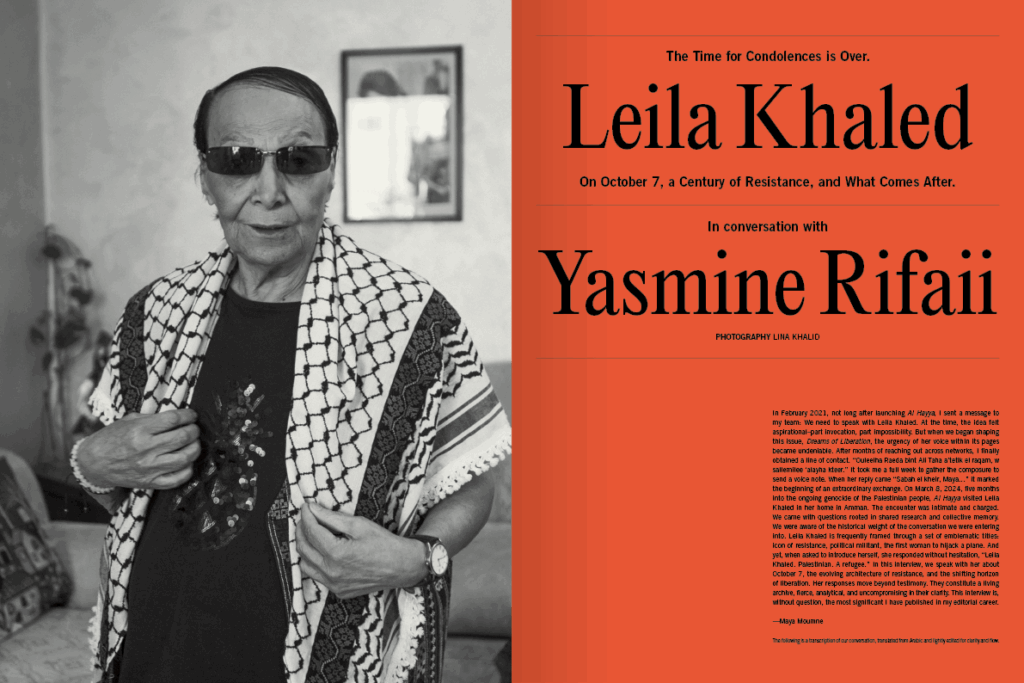Issue #4 | Dreams of Liberation - Image 6
