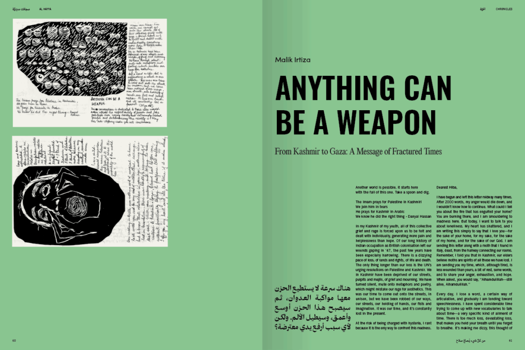 Issue #4 | Dreams of Liberation - Image 10