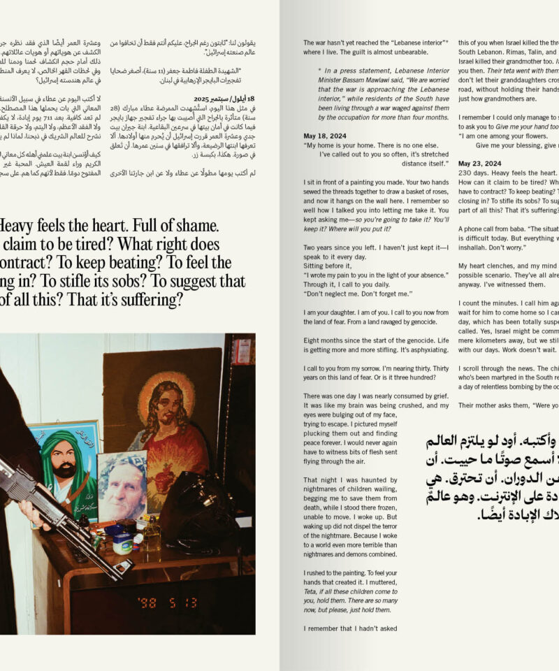 #5 | Media and Its Echoes - Image 4
